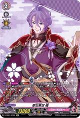 歌仙兼定 極[SP][D-TB01/SP06]