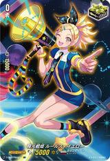 極光戦姫ルールス･イエロー[SP][D-SS01/SP29]