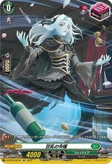 狂乱の令嬢[SP][D-BT02/SP30]