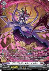 グラビディアネルトリンガー[SP][D-BT03/SP05]