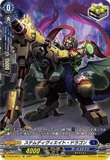 ステムディヴィエイトドラゴン[SP][D-BT03/SP37]