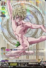 全人類の父アダム[SP][D-TB05/SP05]