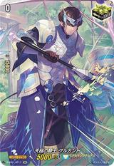 天槌の騎士グルカント[SP][D-SS01/SP17]