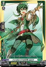バイオロイドの少年ロロワ[SP][D-BT05/SP45]