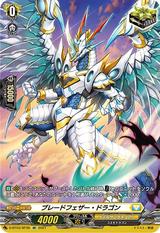 ブレードフェザードラゴン[SP][D-BT03/SP39]