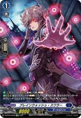 ブレインウォッシュ･スワラー[SP][D-BT04/SP06]