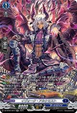 イヴォーク･アルケミスト[SR][DZ-BT02/SR14]