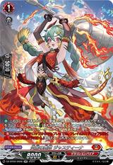 炎麗の舞姫 ジャスティーナ[SR][DZ-BT02/SR06]