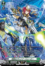 海鳴のブレイブ･シューター[SR][DZ-BT01/SR30]
