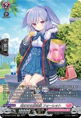 気ままな放課後 フォーレット[SR][DZ-BT01/SR40]
