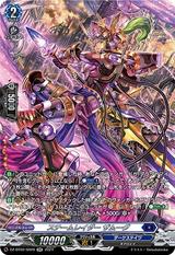 スチームレイダー ザムーグ[SR][DZ-BT02/SR09]