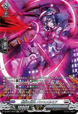 創製の弾丸 パンスメルミア[SR][DZ-BT01/SR16]