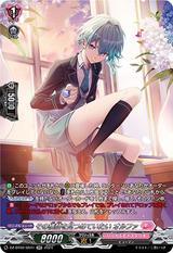 その横顔を見つめていたい オルファ[SR][DZ-BT02/SR41]