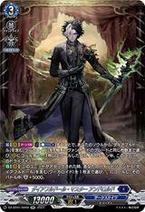 ダイアフルドール･マスター アンドロルド[SR][DZ-BT01/SR08]