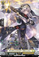 ディヴァインシスター びすこってぃ[SR][DZ-BT01/SR23]