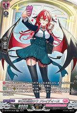 今日の自撮り? フレイディース[SR][DZ-BT02/SR38]