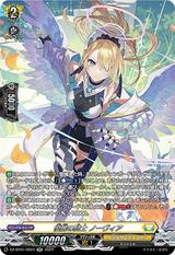 優麗の騎士 ノーヴィア[SR][DZ-BT01/SR24]