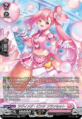 ラヴィング･ピンク フランセット[SR][DZ-BT02/SR37]