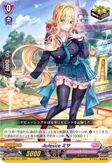 Astesice ミサ[D-LTD01/011 TD]