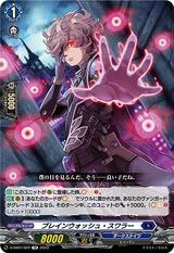 ブレインウォッシュ･スワラー[TD][D-SS07/022]