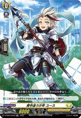 背中追う少年ユース[TDR][D-TD03/004]