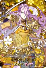 蜂須賀虎徹 極[TRR][D-TB01/TRR49]