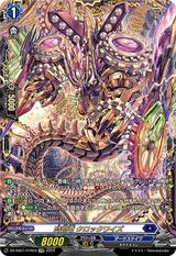 時廻竜 クロックワイズ[FFR][DZ-SS01/FFR04]