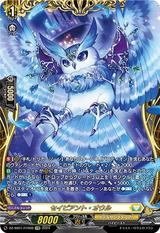 セイピアント･オウル[FFR][DZ-SS01/FFR08]