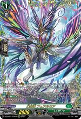 幻翅竜 フェアルミア[FFR][DZ-SS01/FFR11]