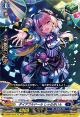 ダイアフルドール しゃるめいん[Re][DZ-SS01/Re13]