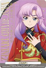 エネルギー[ナオ][SER][DZ-SS01/SER02]