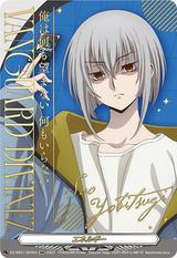 エネルギー[スオウ][SER][DZ-SS01/SER03]