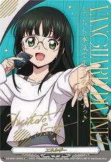 エネルギー[ミコト][SER][DZ-SS01/SER04]