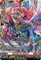 雲水飛動 忍鬼 猩々童子[FFR][DZ-BT03/FFR01]