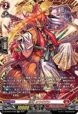 忍竜 オウギジシ[FFR][DZ-BT03/FFR03]