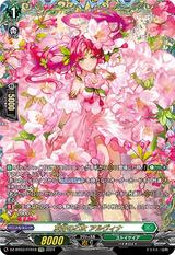 友好の乙女 アルヴィナ[FFR][DZ-BT03/FFR18]