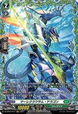 マーレクラウサム･ドラゴン[FR][DZ-BT03/FR41]