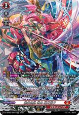 雲水飛動 忍鬼 猩々童子[SR][DZ-BT03/SR01]