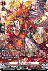 忍竜 オウギジシ[SR][DZ-BT03/SR03]