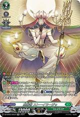 威厳者 ストーイラージャ[SR][DZ-BT03/SR34]