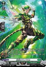 飛越のヴィバツカ[SR][DZ-BT03/SR35]