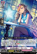 灯る光は温かく プレージュ[RR][DZ-LBT01/029]