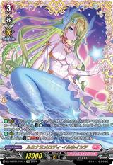 ルミナスメロディ イルネイシア[FFR][DZ-LBT01/FFR11]