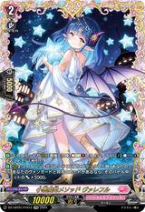 小悪魔的メソッド ヴァレフル[FFR][DZ-LBT01/FFR13]