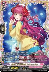 貴女こそが私の星 レシェールト[FFR][DZ-LBT01/FFR14]