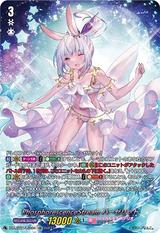 PhosphorescenceStream ハーゼリット[LSR][DZ-LBT01/LSR04]