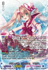 PR〓ISM-I ヴェール[MSP][DZ-LBT01/MSP02]