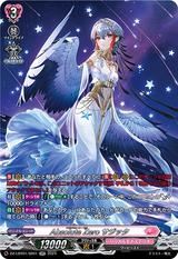 Absolute Zero サジッタ[SR][DZ-LBT01/SR01]