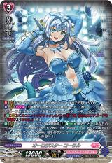 オーロラスター コーラル[SR][DZ-LBT01/SR02]