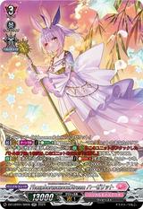 PhosphorescenceStream ハーゼリット[SR][DZ-LBT01/SR05]